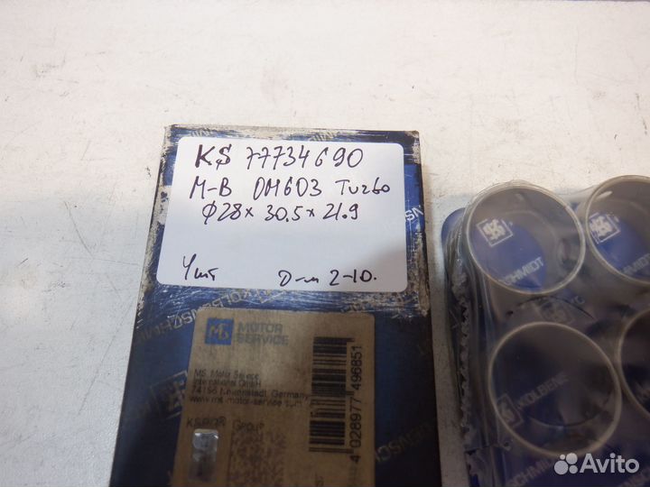 Втулка шатуна Mercedes OM603 Turbo 77734690