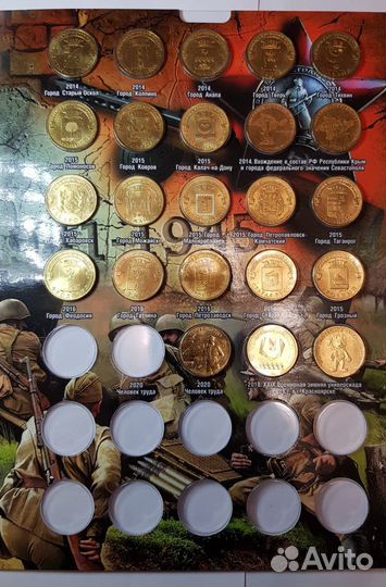 Набор 10руб гвс