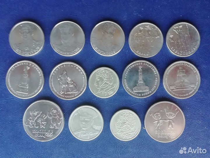 Обмен монетами