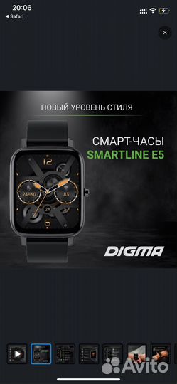 Digma smatline е5