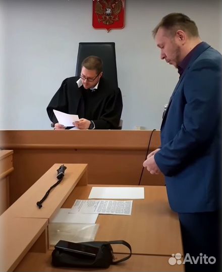 Юрист Тобольск