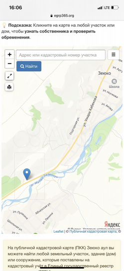 Участок 30 га (ИЖС)