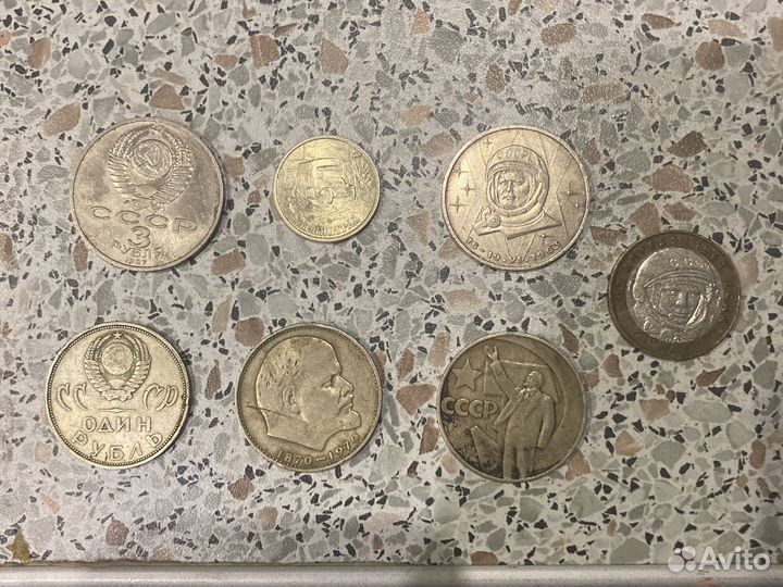 Юбилейные монеты СССР