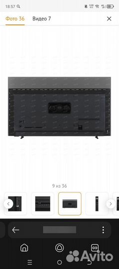 Телевизор philips ambilight олед 48 дюймов