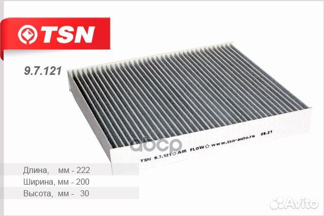 Фильтр салона TSN 262