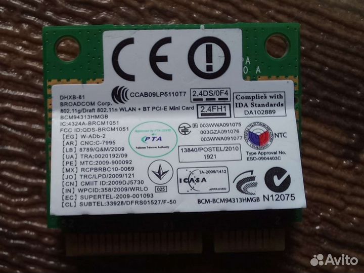 Pci-e mini Адаптер Wi-Fi + Bluetooth