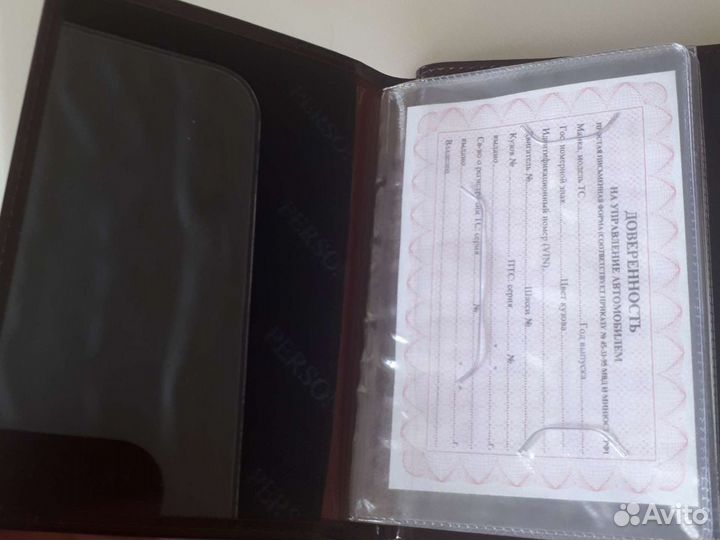 Автобумажник натуральная кожа Person