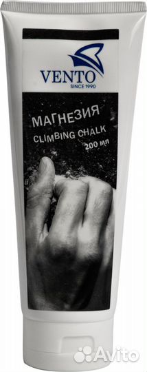 Магнезия жидкая «Tube» 200мл