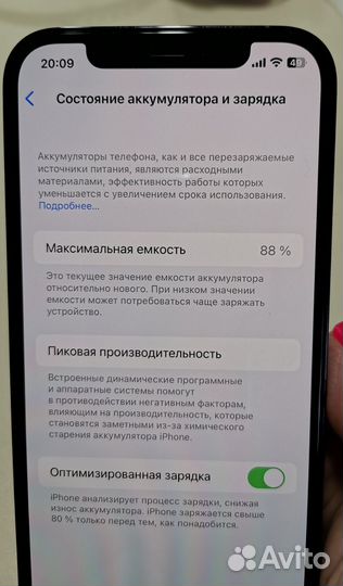 iPhone 12 Pro 128