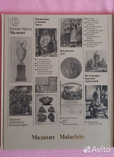 Книга 