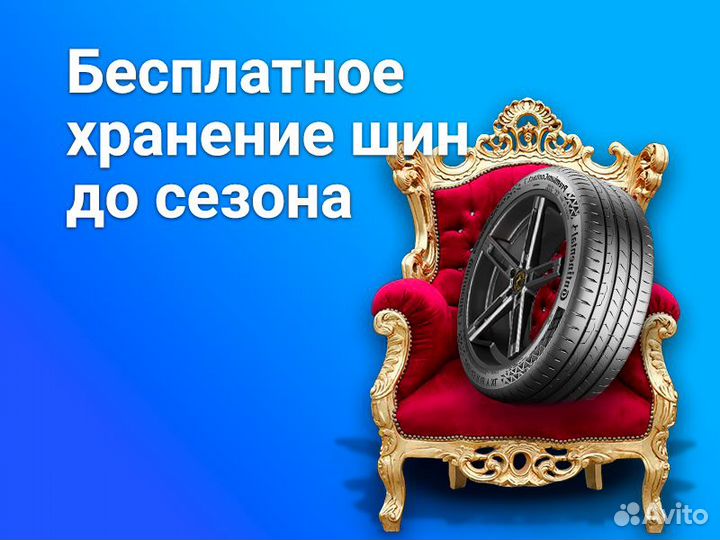 Белшина Artmotion Бел-256 185/60 R14 82H