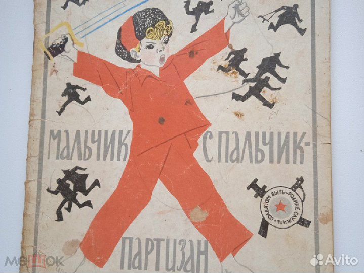 Автографы знаменитостей(Гессен,Матвеева,Некрасов)