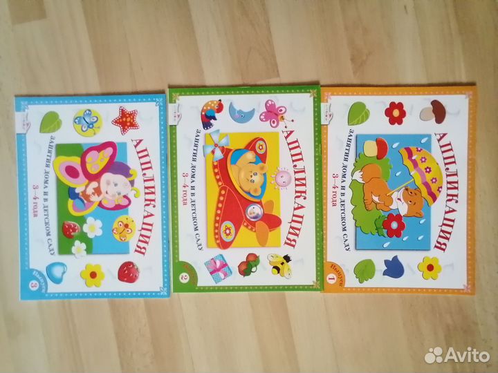 Детские книги для учебы