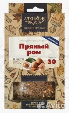 Добавки вкусовые ав «Пряный ром»