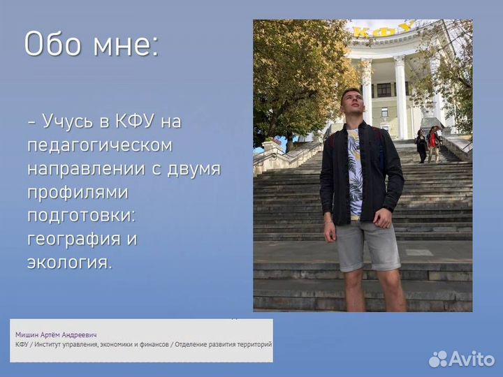 Репетитор по географии, 1-11 класс, огэ егэ