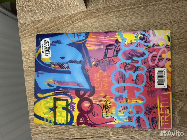 Will смит книга