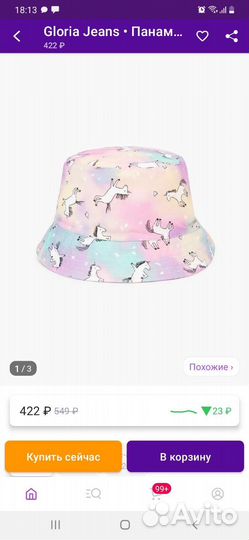 Панама для девочки