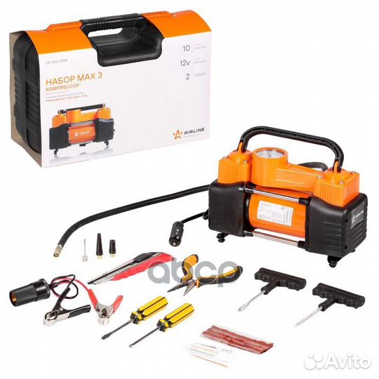 Компрессор X5 двухпоршн. с компл. инстр-та (2от