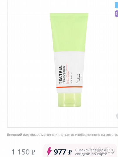 Пенка для умывания The pure A'pieu