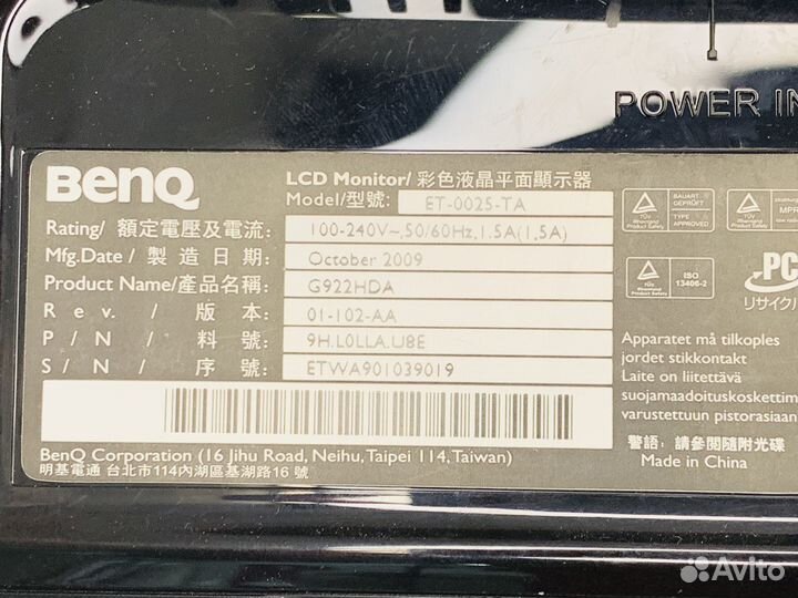 Монитор 19 широкоформатный Benq G922HDA