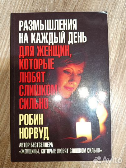 Серия книг 