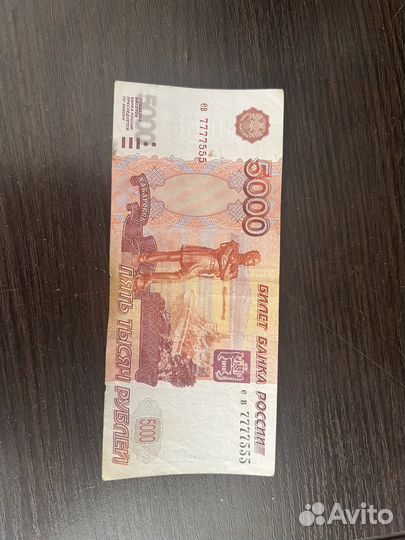 Купюра 5000 рублей