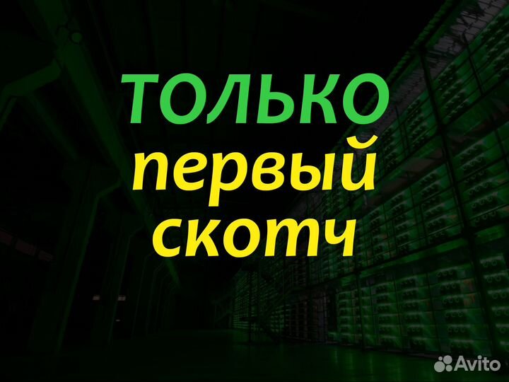 Новый Асик/Asic майнер Antminer s19k Pro 120th