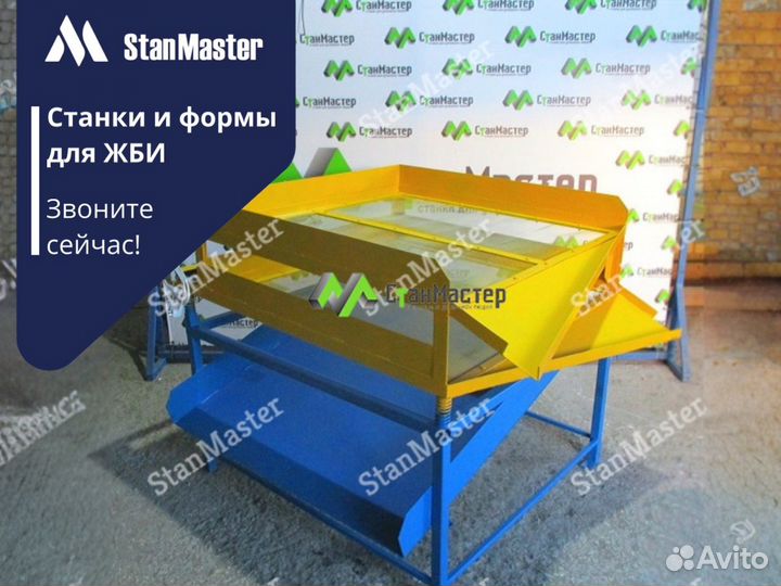 Вибросита для сыпучих материалов