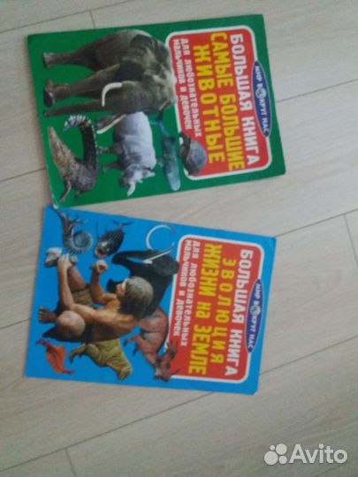 Книги для детей познавательные