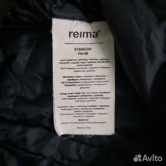 Зимние брюки (полукомбинезон) reima/ рейма 86