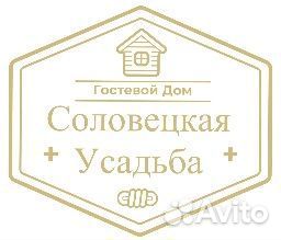 Помощник повара
