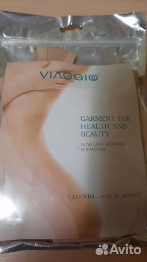 Компрессионное белье Valento