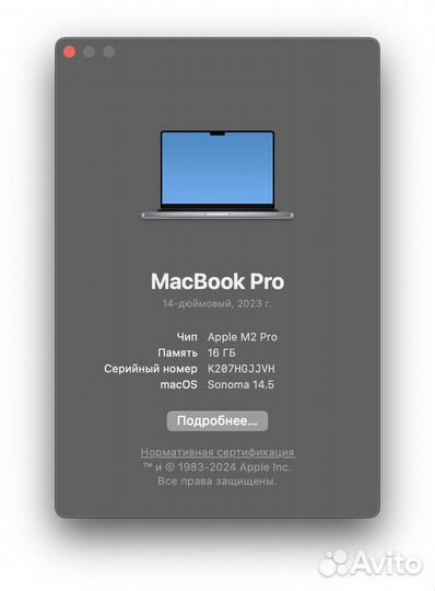 MacBook Pro 14