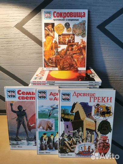 Энциклопедии серии 