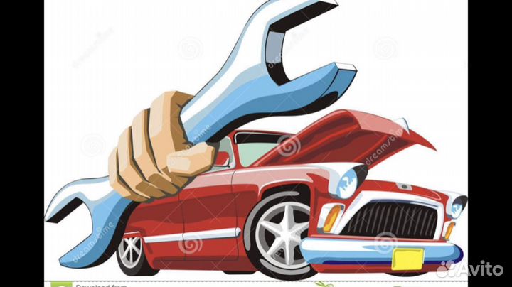 Автосервис