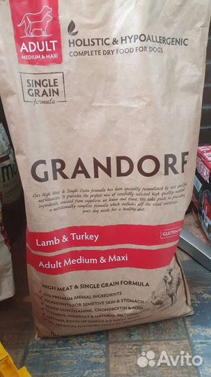 Грандорф(grandorf) Ягненок/рис 10 кг