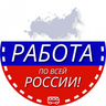 Пользователь