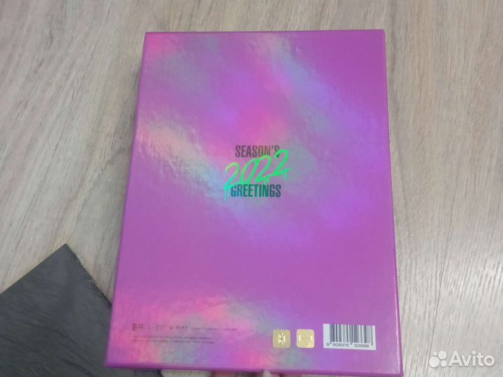 Bts season greetings 2022