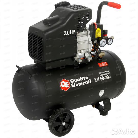 Компрессор воздушный