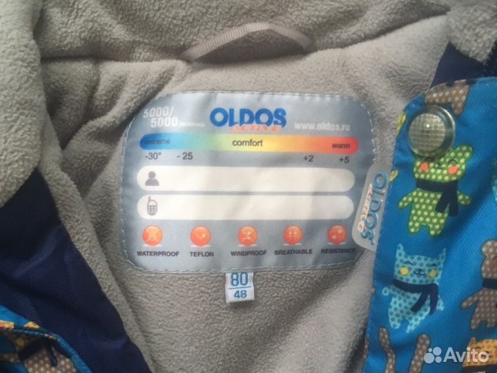 Комбинезон