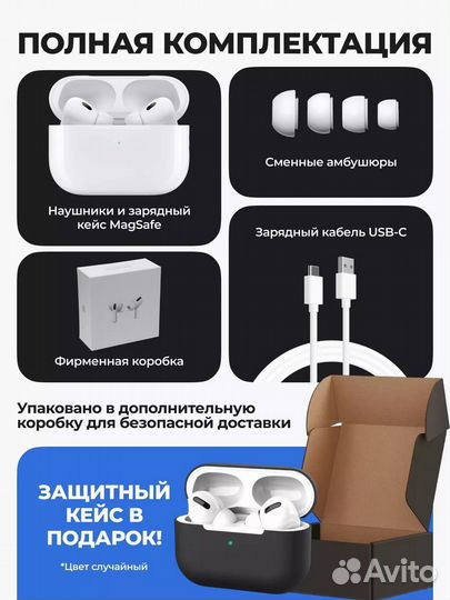 Наушники беспроводные A.Pods Pro 2, новые