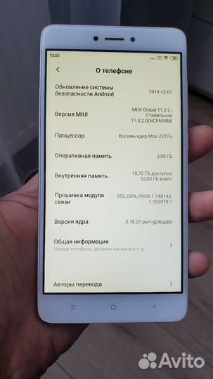 Xiaomi Redmi Note 4X, 3/32 ГБ