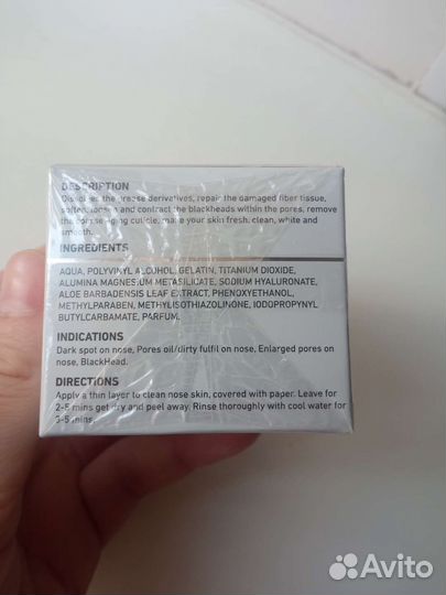 Маска lanbena от чëрных точек