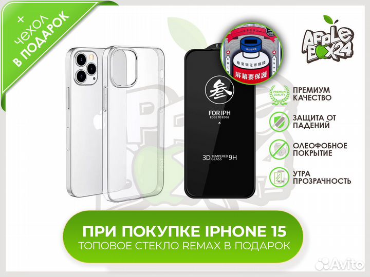 iPhone 15 Pro, 512 ГБ