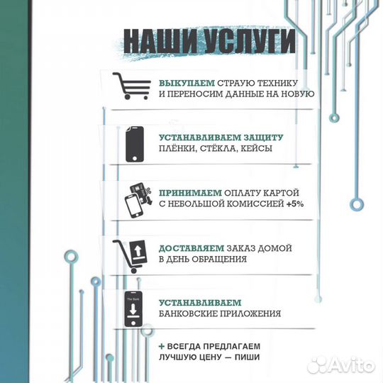 Адаптер питания и кабель Samsung белый 25W(новый)