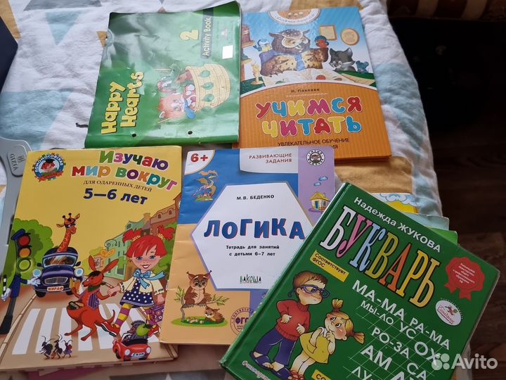 Книги для детей