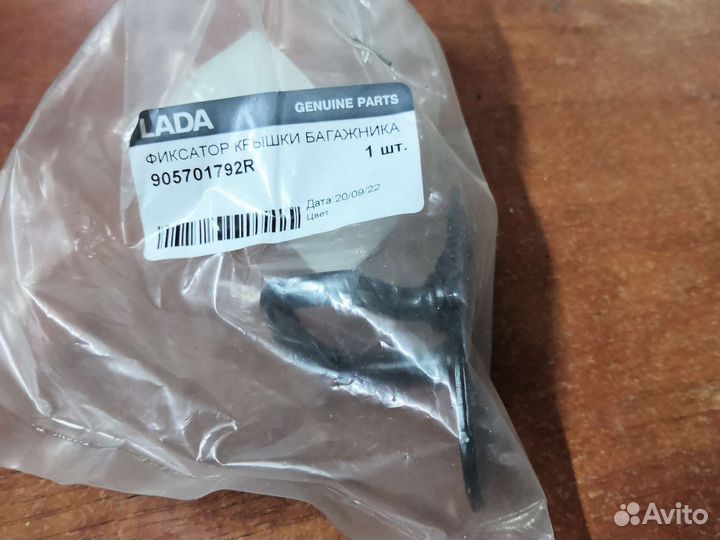 Петля багажника Renault /Lada