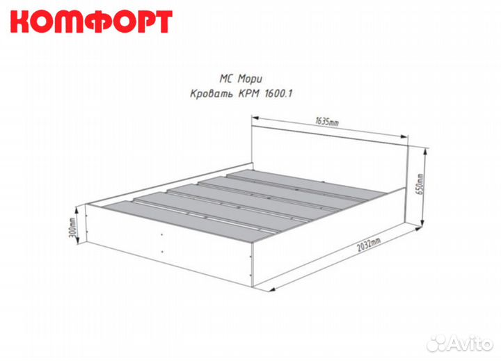 Кровать двухспальная 160х200