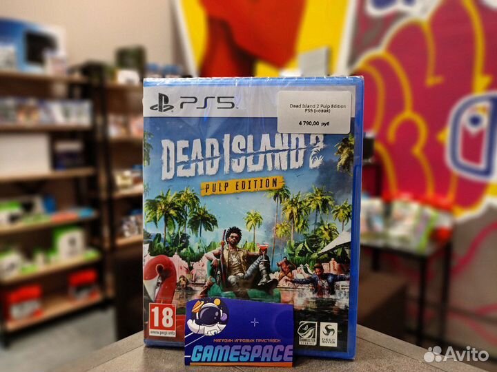 Игра для PS5 - Dead Island 2 Pulp Edition (Новая)