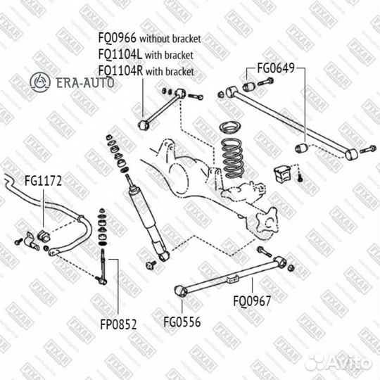 Fixar FQ0966 Рычаг toyota land cruiser 02-09 зад.подв